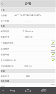 MIOCAM截圖