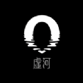 虛河數(shù)字藏品