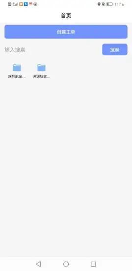 小驢相機(jī)