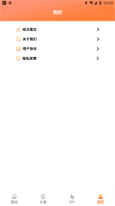 飛飛動(dòng)態(tài)壁紙截圖