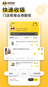寵老板截圖