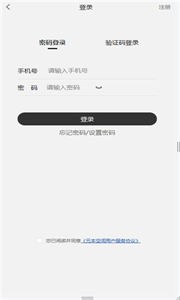 元本空間數(shù)字藏品截圖