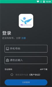 映耀意創(chuàng)數(shù)字藏品截圖