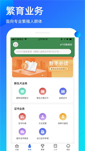 寵愛王國