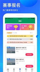 寵愛王國截圖