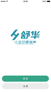 舒華運(yùn)動(dòng)
