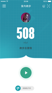 舒華運(yùn)動(dòng)截圖