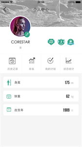 舒華運(yùn)動(dòng)截圖