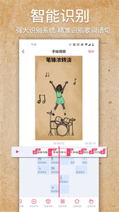 手繪視頻制作截圖