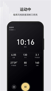KSFit截圖