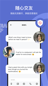 奶蓋截圖