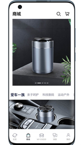 Hi星途截圖