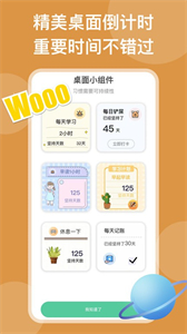 自律鎖機(jī)截圖