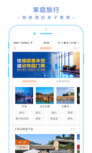 父母邦新版截圖