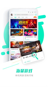 GG大玩家新版