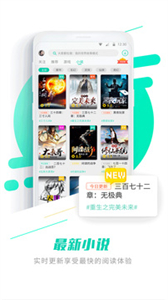 GG大玩家新版截圖