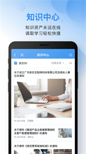 云之家新版截圖