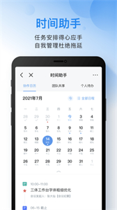 云之家新版截圖