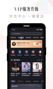 喜馬拉雅fm