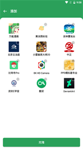 gspace截圖