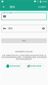 初音社截圖