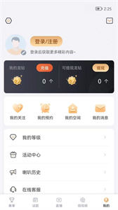 龍牙直播