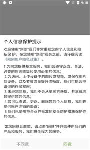 剛剛數(shù)藏