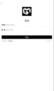 元古數(shù)藏平臺
