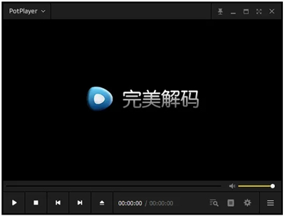 完美解码播放器