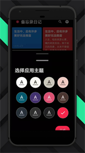 備忘錄