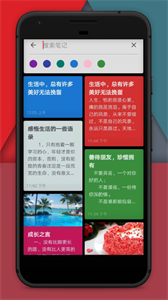 備忘錄截圖