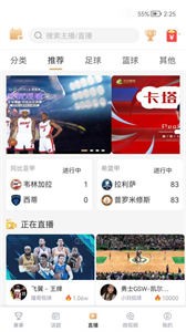 龍牙直播截圖