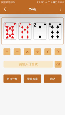 趣時(shí)光工具箱