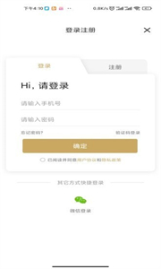 鼎藏截圖