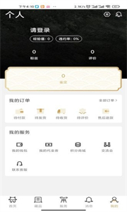 鼎藏截圖