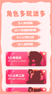 飯狼截圖