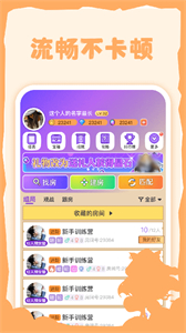 飯狼截圖