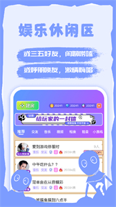 飯狼截圖