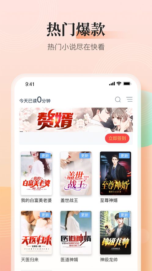 wakeup課程表最新版