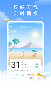 蜻蜓天氣截圖