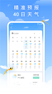 蜻蜓天氣截圖