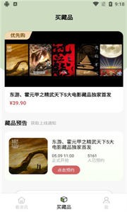 剛剛截圖