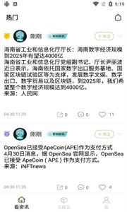 剛剛截圖