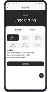使徒家居截圖