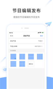 屏精靈截圖