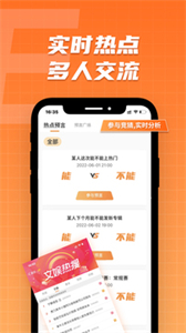 開火魔盒截圖