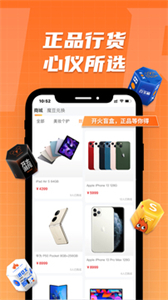 開火魔盒截圖