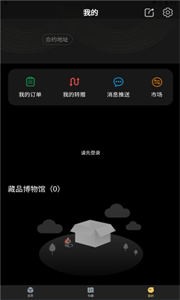 元之初數(shù)字藏品截圖