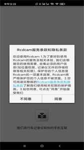 Rcdcam截圖