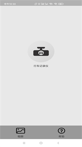 Rcdcam截圖